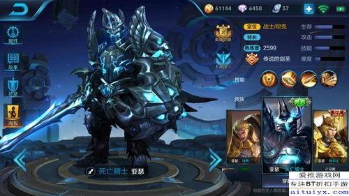 王者皮肤爆料最新亚瑟,王者峡谷再添风采